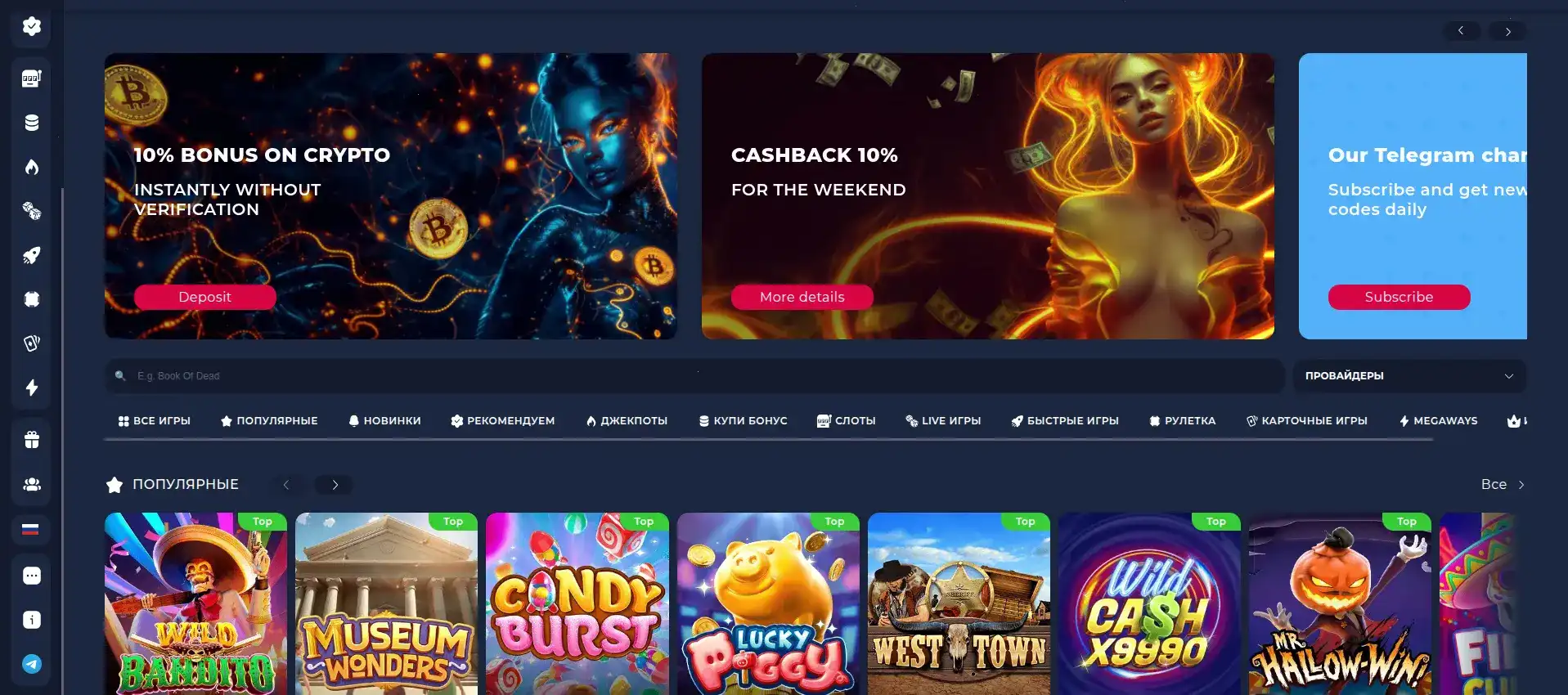 Бонусы и акции Sykaaa casino