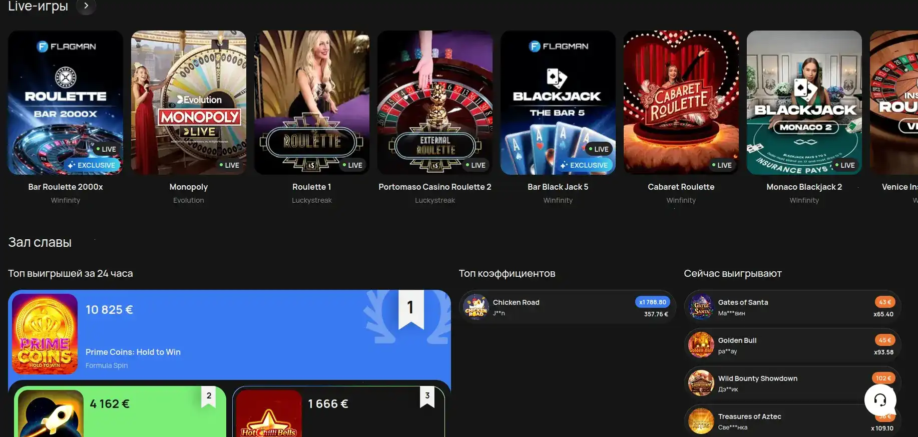Слоты от Pragmatic и Hacksaw в Сука казино